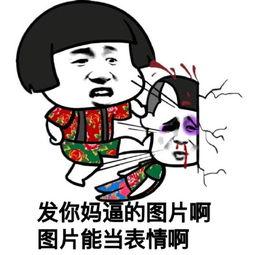 微信吃瓜表情怎么回复